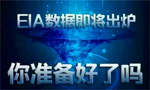 6.28耶伦言讲黄金重回牛市,晚间原油EIA能否吹起多头的号角