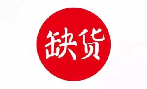 me妹侃财｜茅台股价突破500大关，这酒价还有没人管管啦？