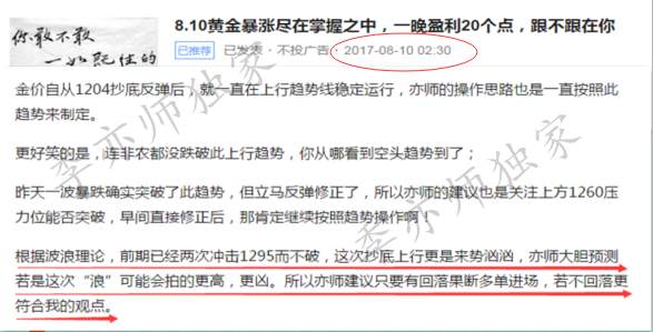 ​8.11黄金多头持续发力，做多爆赚10个点，还有90点你要不要