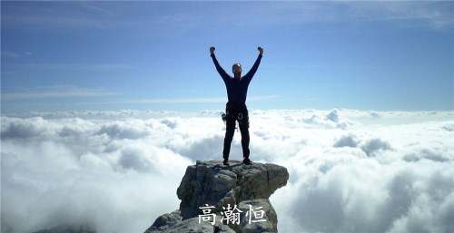 高瀚恒：10.20黄金多空博弈，回调看涨，日间操作建议