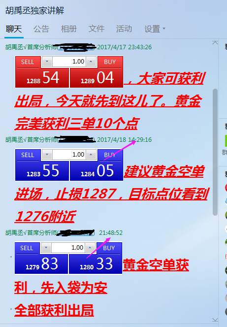 胡禹丞：4.19英国大选后黄金原油天然气操作建议！