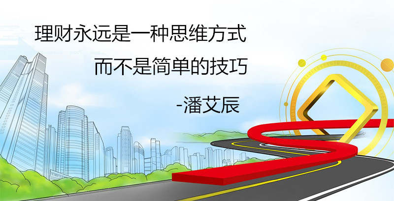潘艾辰：11.27这些年悟的道理，你真的明白了吗？