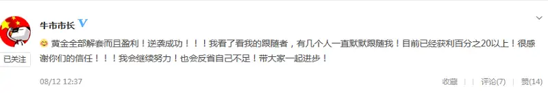 交易员洞察115期-万溪风光不同，终究同入大海