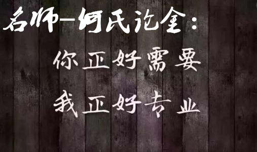 何氏论金：空头争端再起，9.23黄金行情分析下周如何操作解套