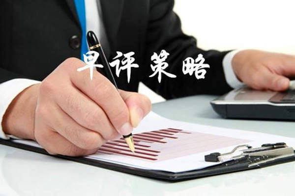 范亦风：11.13黄金精准点位无惧机构影响，80上方多单解套