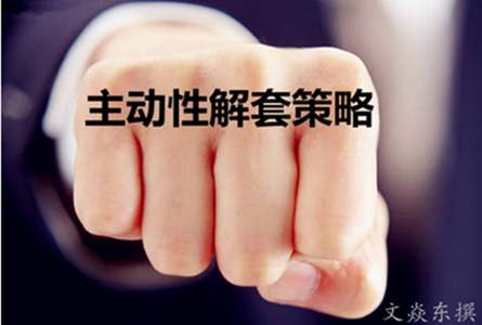 美联储携手特朗普搞事情!黄金再度力冲千三!