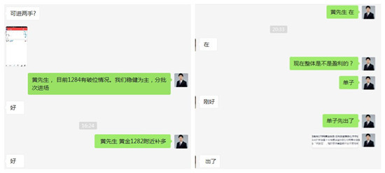 王项鸿：4.19黄金26亿美元砸盘助攻，空单暴赚80点（被套可咨询）