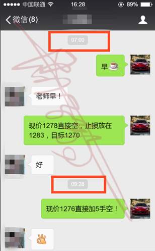 周子豹:11.14 1278空单获利出局，暴跌后黄金如何再布局？