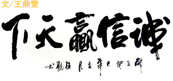 王鼎萱:9.8黄金意料之中的大获全胜，空单被套的你还有救吗？