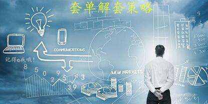 赵暮鑫：周评美联储纪要携非农来袭4.3黄金白银原油行情分析建议
