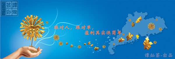 谭灿芸：黄金跳空低开多单被套莫慌张，后市交易如何做？