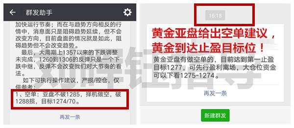 刘晖钰：黄金投资者聚焦两大点！1280到底还是得而复失，黄金后市分析