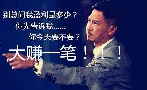 10.10黄金大幅度反弹无从谈起 把握机会就是把握利润