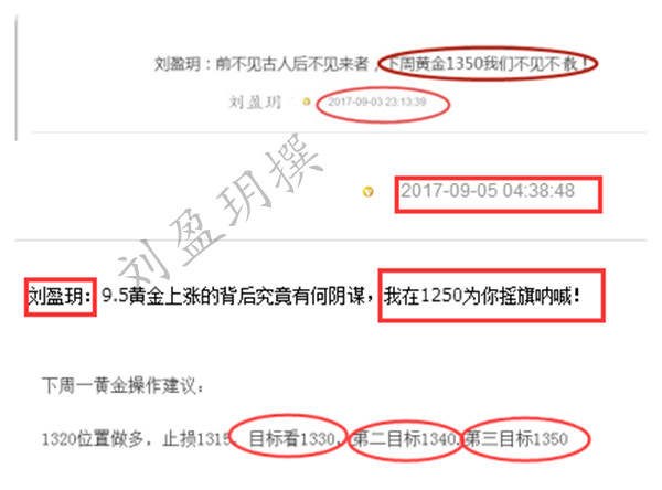 刘盈玥：9.8黄金开启“大唐盛世”，多单在手，天下我有！