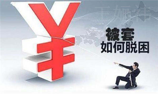 王婳祎：10.19黄金跌势不止何时抄底？高位多单还有救吗？