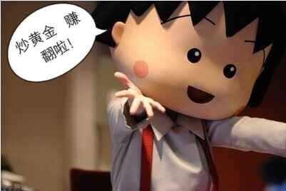 只有经历过多次爆仓才能理解的痛，黄金投资者有福了