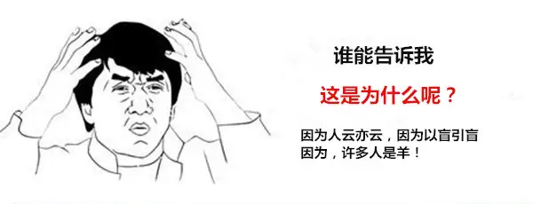 王圭吾：5.3爆仓三大法宝？你想多了！