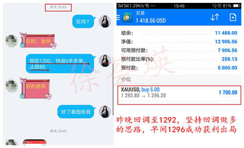 徐荟瑛：10.13多空僵持到何时，思路坚定持续获利，收官谨防黑天鹅