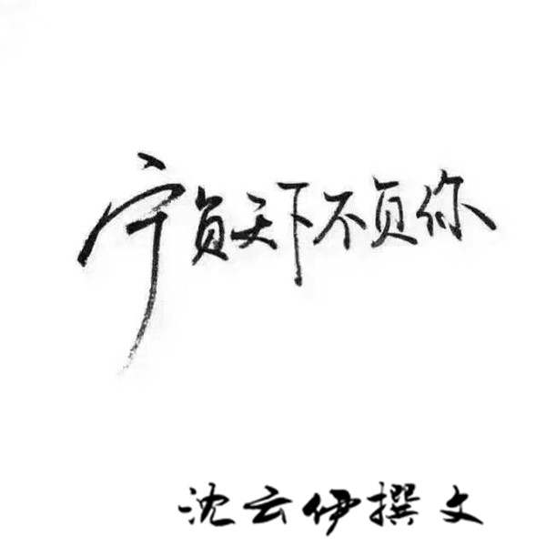 沈云伊：8.2美盘成功破位，黄金回调1270一线大胆多！果断多！