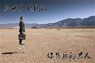 乾诚王墨：解套一时爽。爆仓悔终生 (遇到，是缘，错过，是命)