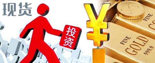 【技巧篇】成子西:现货投资亏损原因总结,如何设置止损