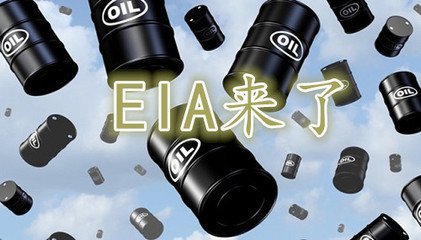 曾鑫铭4.17原油EIA预测及大趋势分析附黄金原油精准操作建议
