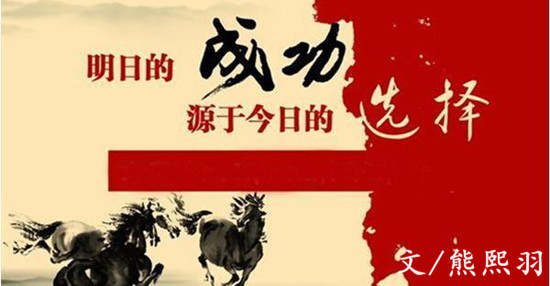 熊熙羽：9.4黄金多头一剑擎天，后市关注1330