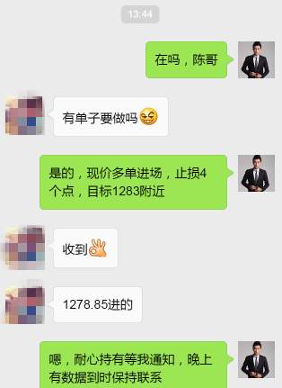 黄麒轩：9.28黄金低位反弹谨防诱多陷阱，后市能否再创新低？多单如何解套？
