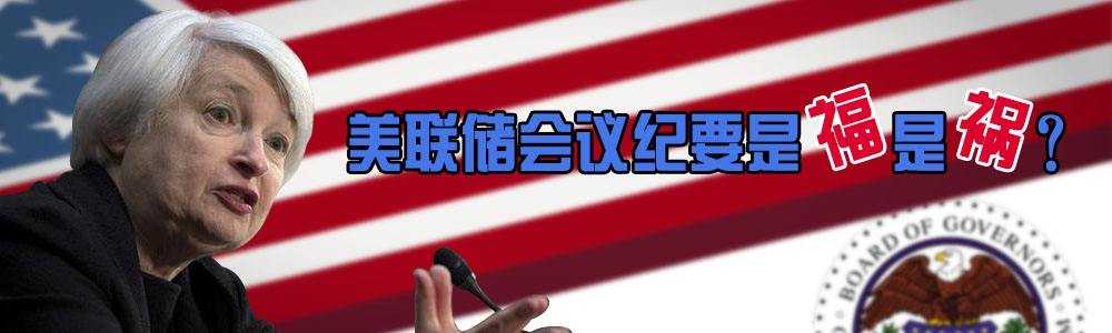 秦涛赫：纪要之夜黄金能否逆袭，8.16黄金晚间分析及解套