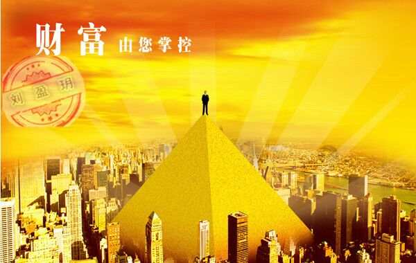 刘盈玥：9.10黄金中线多单30美金利润开启！你确定不跟上我的操作？