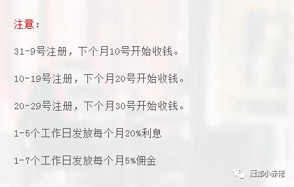 西游释厄传——三打“伪装成外汇的资金盘”(解救普通人篇)