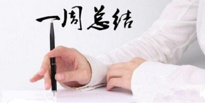 汤天恩:4.2周评两大数据主导非农周黄金白银走势