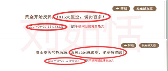 黄金空头势不可挡，反弹1295空，今日空单又赚10点利润！