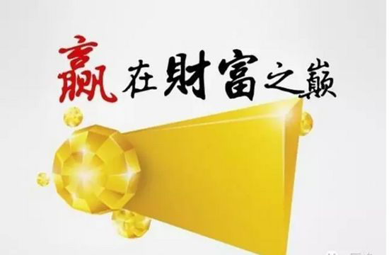 王泽至:非农收官之战黄金继续看空,多单被套怎么办
