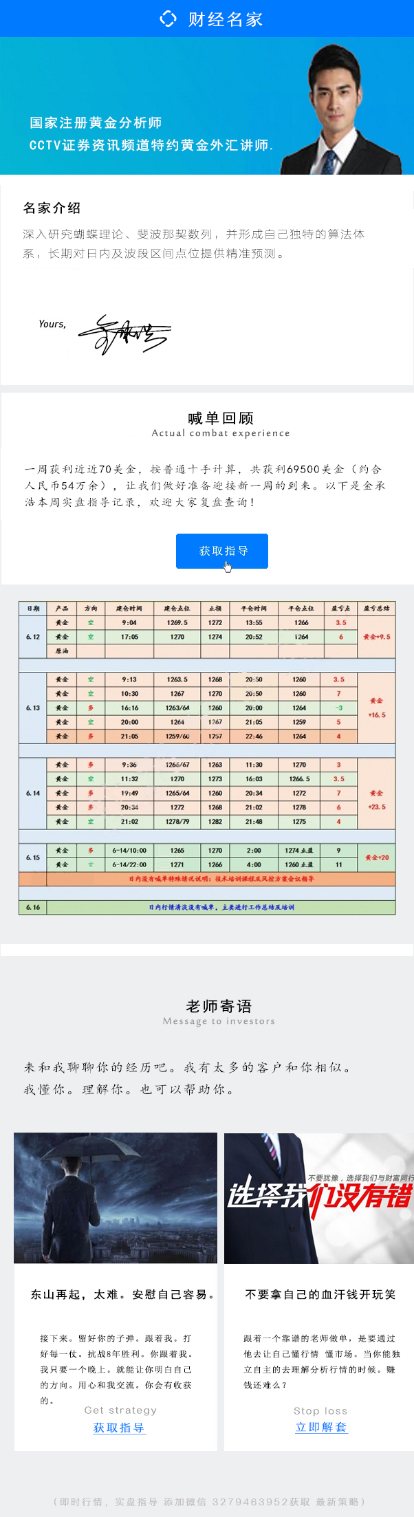 金承浩:七月非农对黄金行情的影响,很多投资者都不知道!
