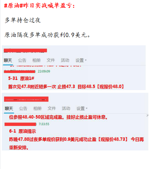 赵禹诺:6.1非农来袭金价怎么走 月线收高黄金震荡攀升