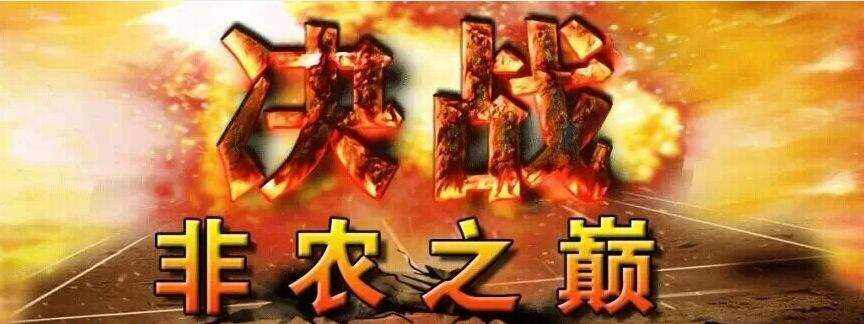 肖宇梵：9.1非农是什么?非农行情该如何去把握和操作