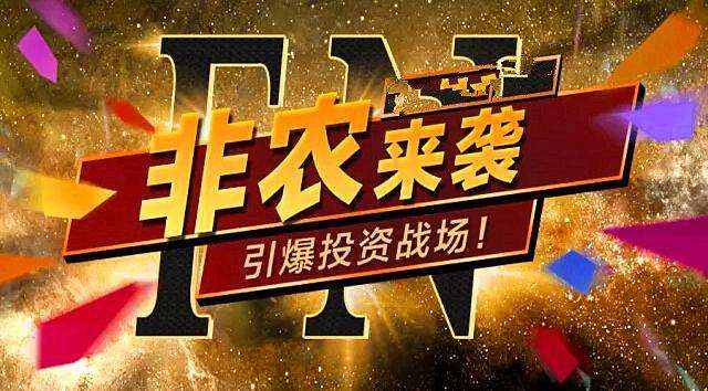 施加洛：10.30原油一下涨那么高，黄金下周也会跟着涨？