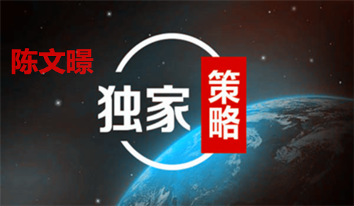 陈文暻:6.22晚评初请黄金原油走势分析,晚间操作建议