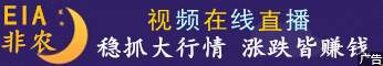 陈文浚：11.7午评黄金原油何去何从？空单让你茶不思饭不想！