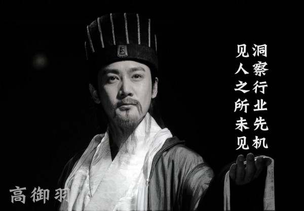 高御羽：9.9金九已经倒计时，还犹豫？还亏损？下周黄金策略！！