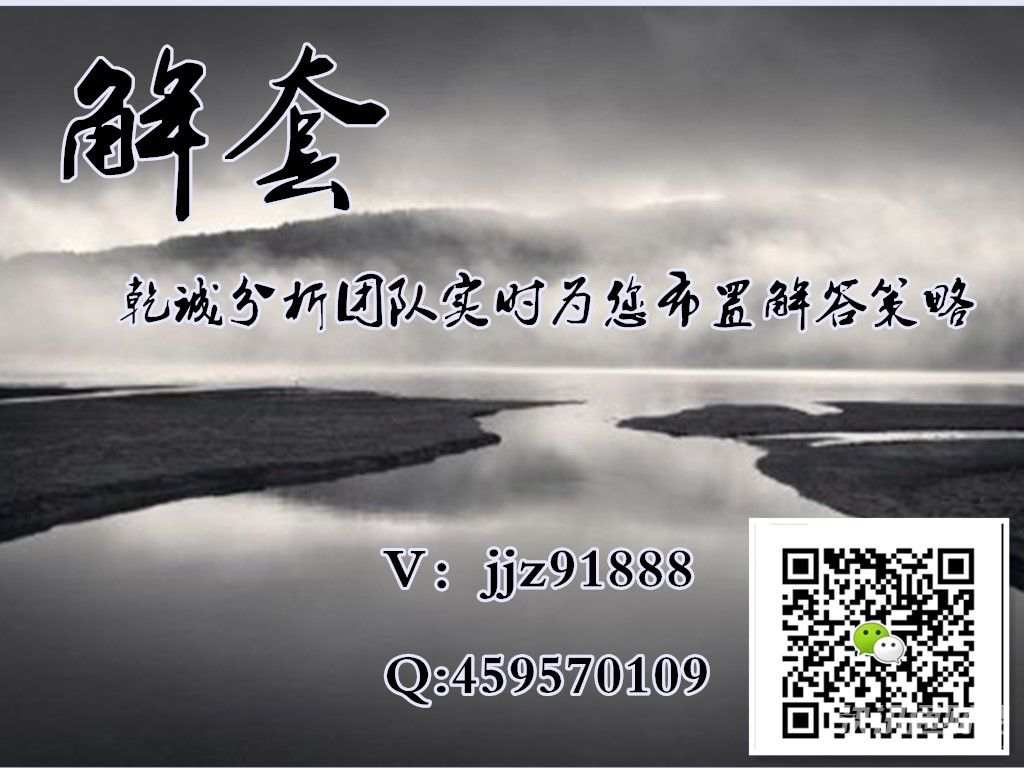 【乾诚分析部金有道】10.6黄金非农实仓现价布置，完美获利！