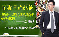 金椽栐7.12美原油库存减，OPEC减产得体现
