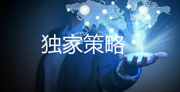 涂圣凯：五一假期过后现货黄金一落千丈 剑指1240