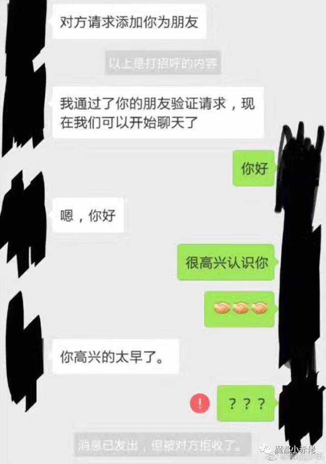 盗妞笔记——屌丝如何“套路”外汇女销售（美女销售慎入！）前篇