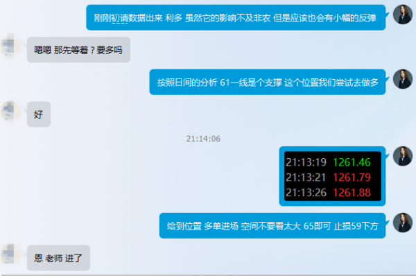 赵禹诺:6.2油价利多走不出大行情?现货黄金白银原油早间操作建议