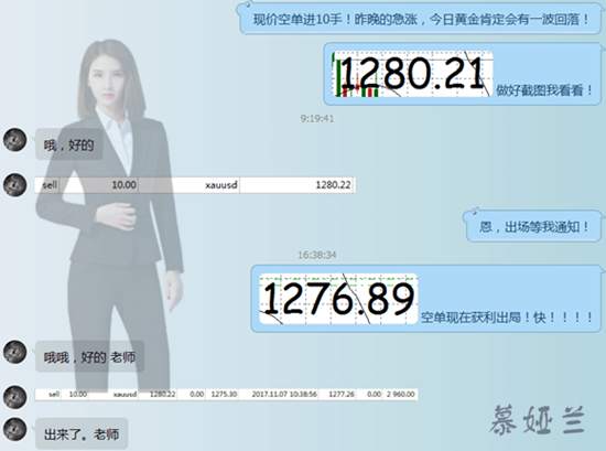 慕娅兰：11.10投资之路的重点是什么，你知道吗？