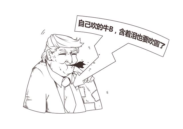 陈网升:5.18 美国政局风暴,黄金暂避锋芒