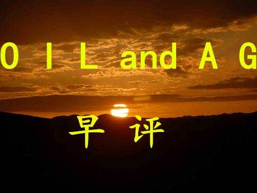 周文殊：9.20黄金会破前三大关吗？原油行情分析及策略附解套