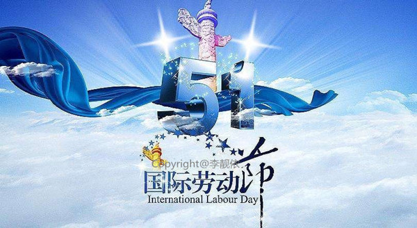 李靓依：5.1周初黄金继续关注1260破位情况，原油震荡偏低多对待